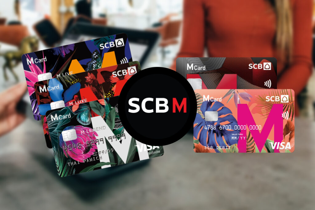 Scb Rohm ยกเลิกบัตร