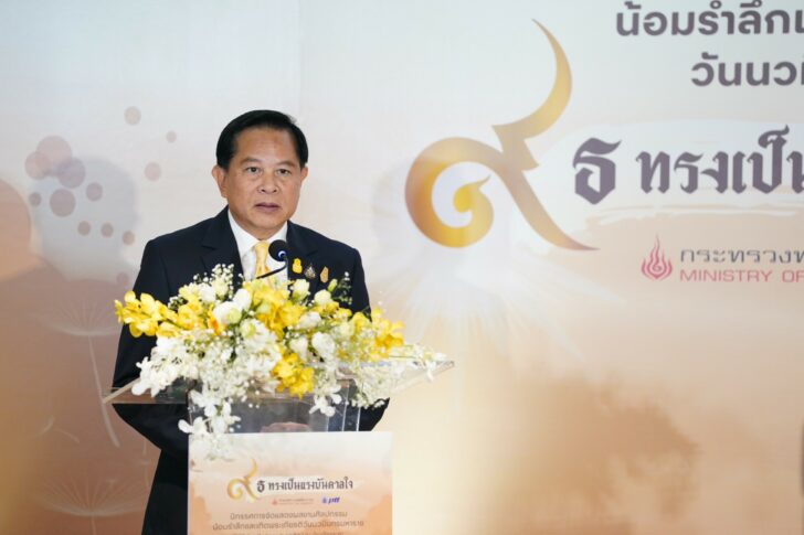 พีระพันธุ์ สาลีรัฐวิภาค พีระพันธุ์ สาลีรัฐวิภาค
