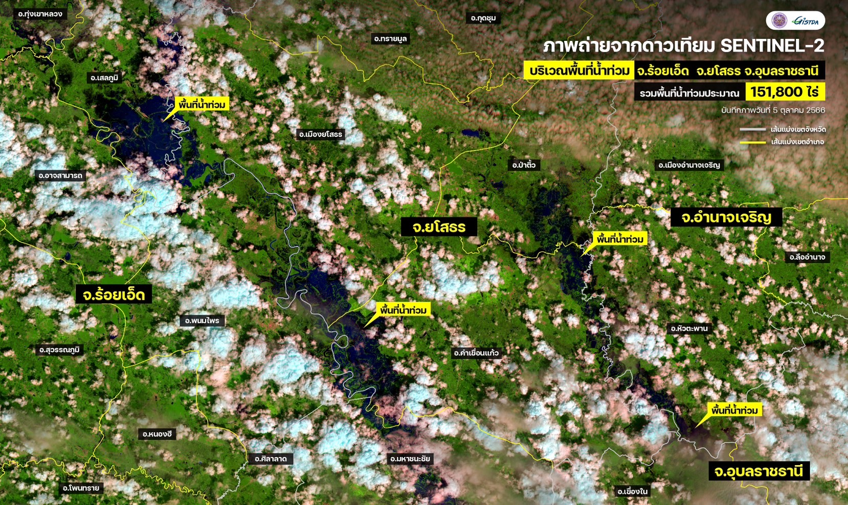 น้ำท่วม ร้อยเอ็ด ยโสธร-อุบลฯ อ่วมกว่า 150,000 ไร่