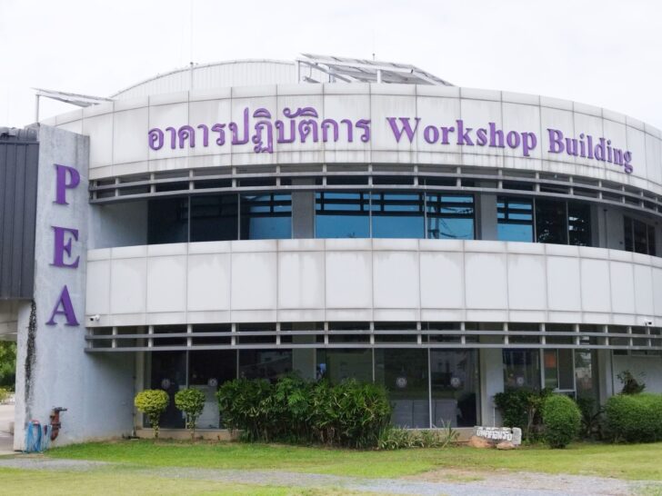 PEA อาคาร กฟภ.นครชัยศรี ต้นแบบ Zero Energy Building