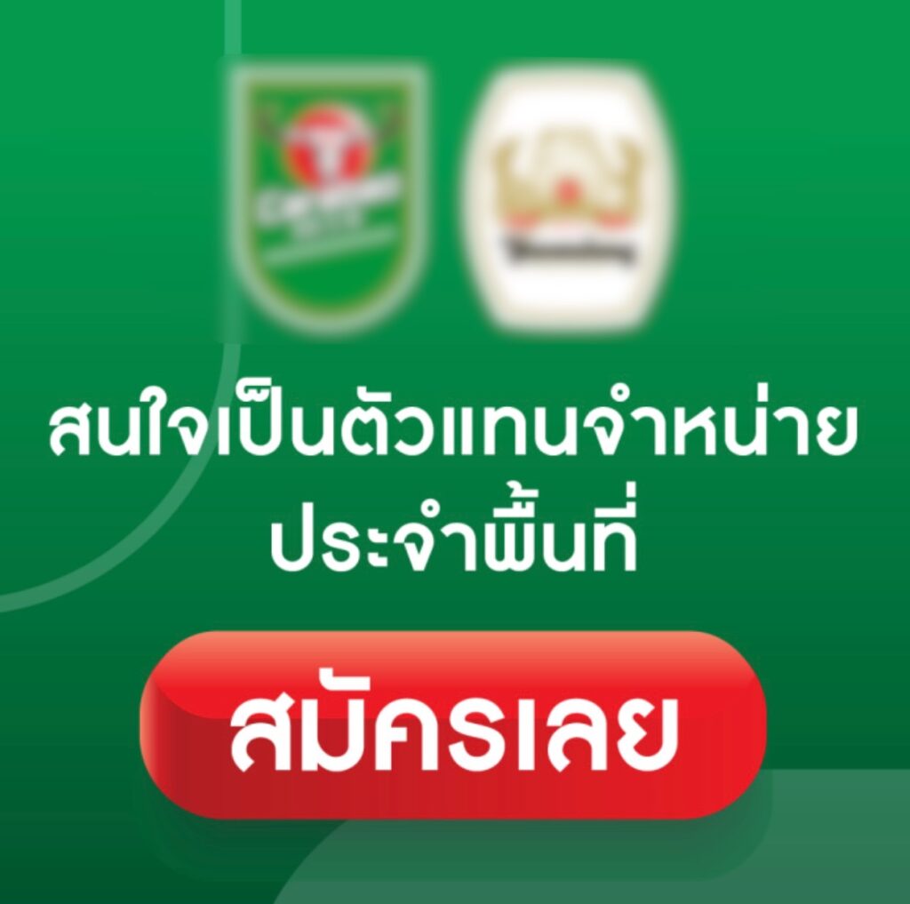 คาราบาว 