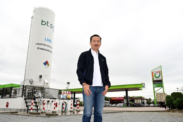 Bangchak บางจาก