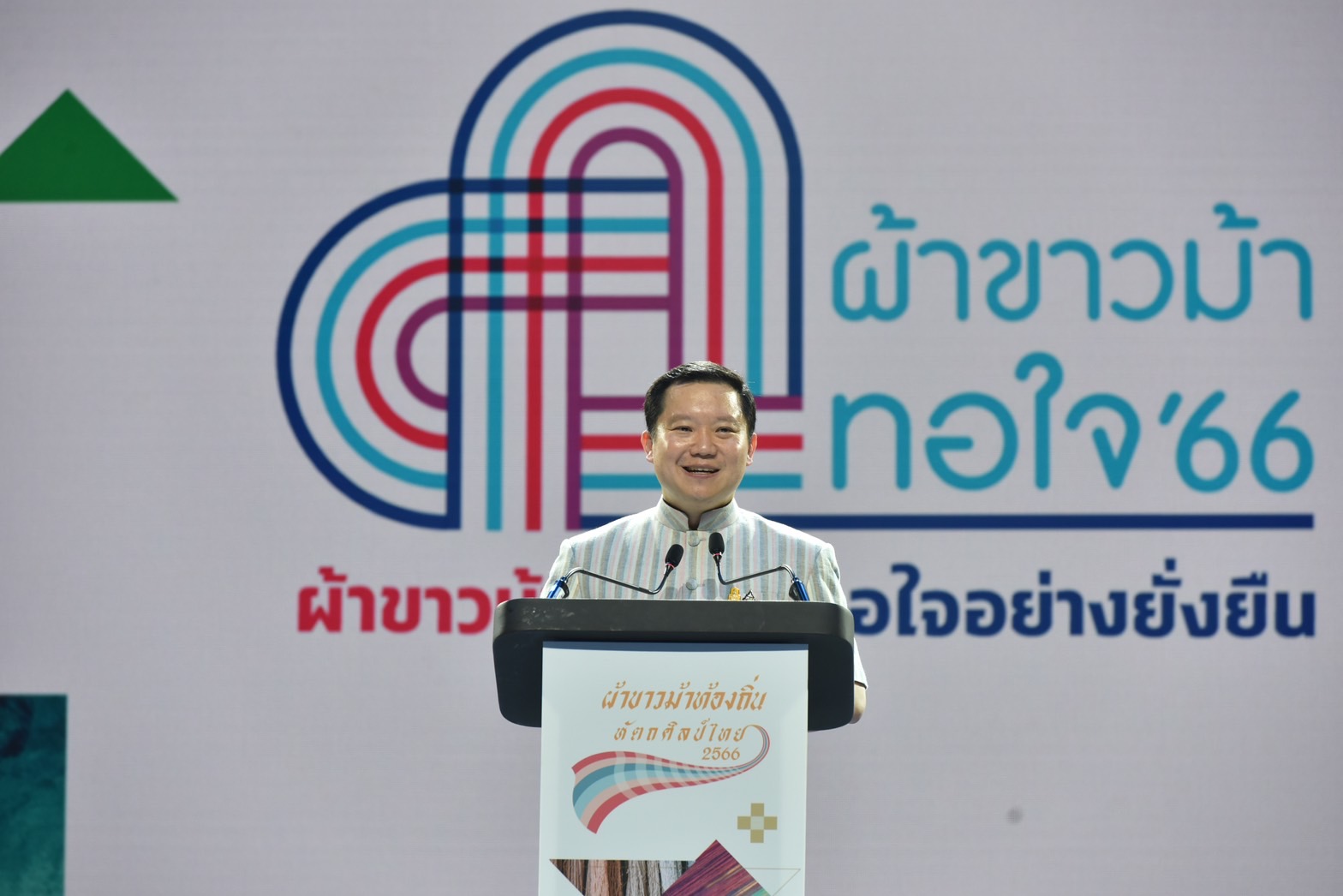 สัมผัสผลิตภัณฑ์ผ้าขาวม้าส่งตรงจากชุมชน ในงาน SX 2023 ที่ศูนย์ประชุมสิริกิติ์
