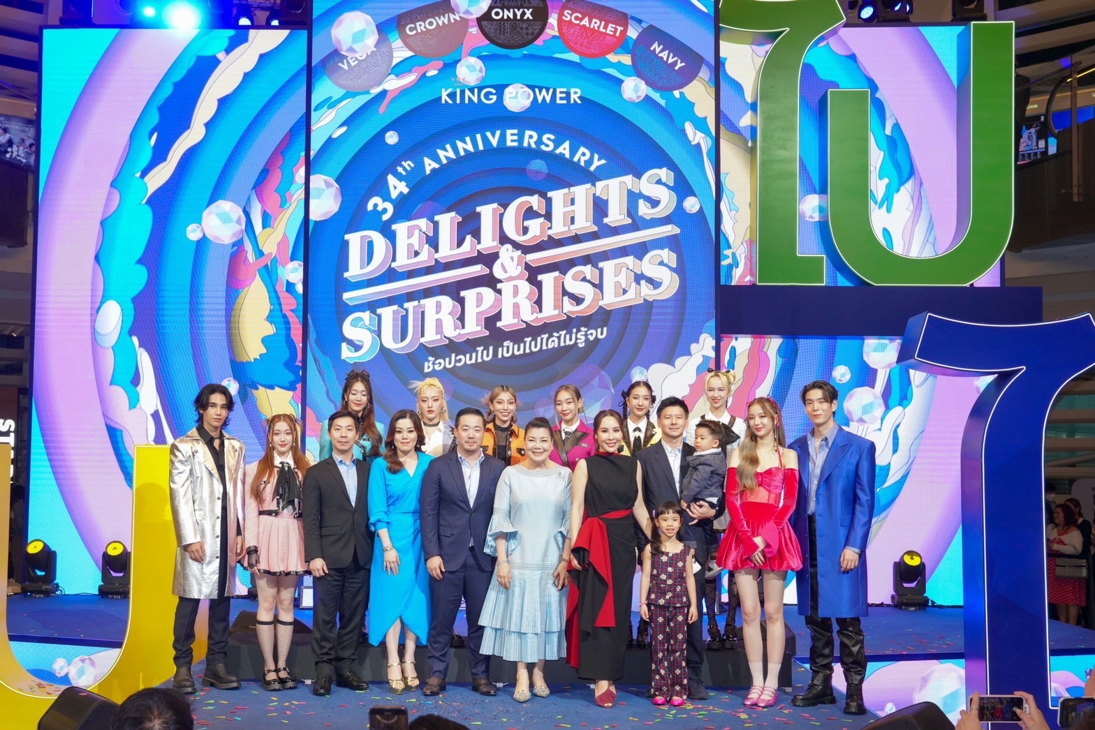 King Power 34th Anniversary Delights & Surprises ช็อปวนไป เป็นไปได้ไม่รู้จบ