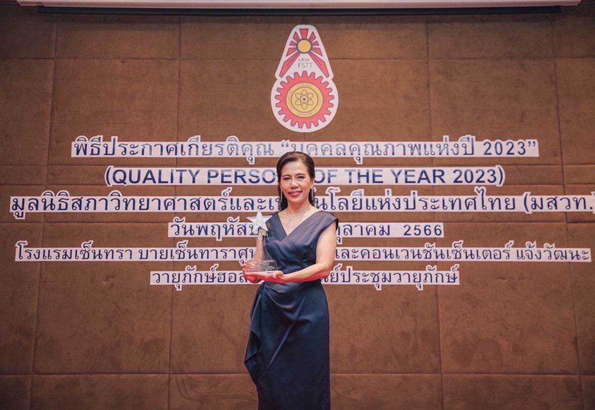 ปัญจมา แห่งกระเบื้อง Porcela รับโล่ “บุคคลตัวอย่างแห่งปี 2023”