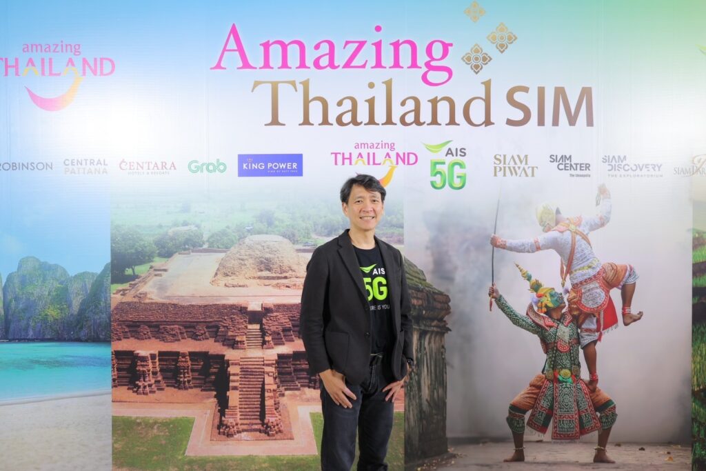 นายปรัธนา ลีลพนัง