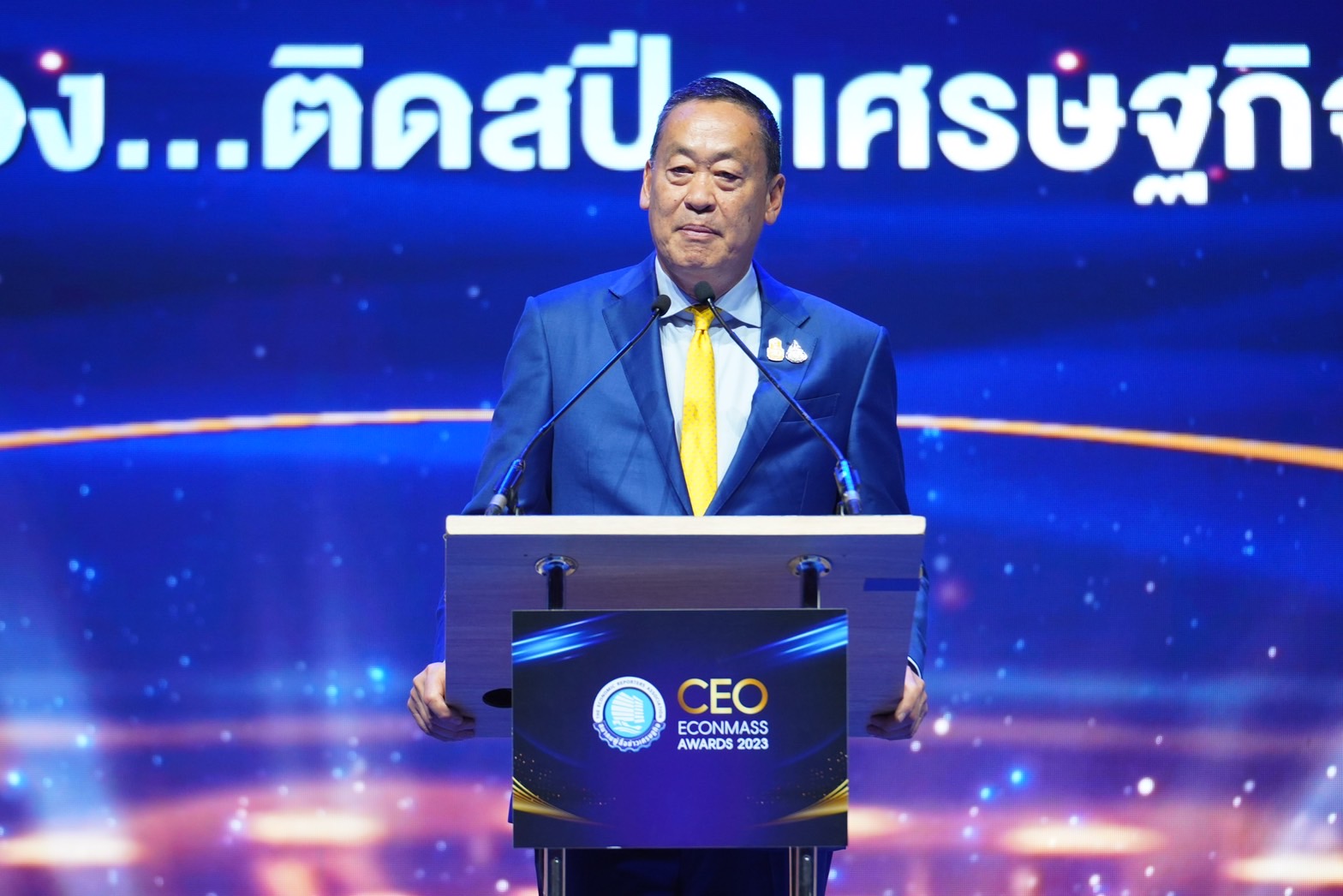 เศรษฐา ขึ้นเวทีสมาคมผู้สื่อข่าวเศรษฐกิจ ประกาศแก้หนี้ เร่งกระตุ้นเศรษฐกิจไทยครั้งใหญ่