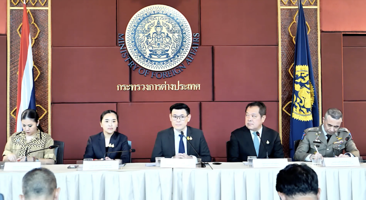 Ministry of Foreign Affairs กต.แถลงเหตุยิงพารากอน