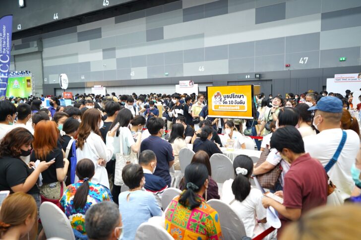Dek-D's TCAS Fair งานแฟร์ทุกตัวช่วย TCAS Dek-D's TCAS Fair งานแฟร์ทุกตัวช่วย TCAS