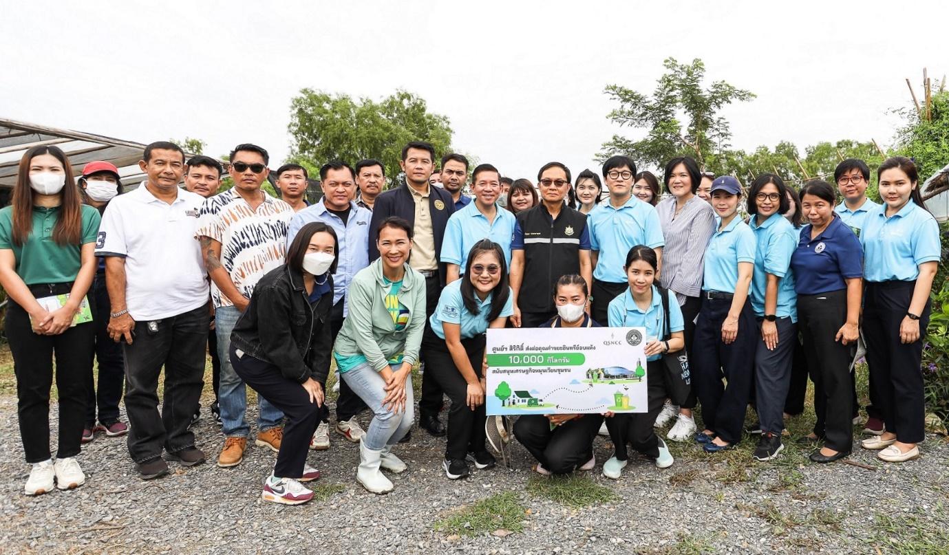 ศูนย์ฯ สิริกิติ์ สานต่อแนวคิด ‘Sustainability’ ส่งต่อคุณค่าขยะอินทรีย์อบแห้ง หนุนเศรษฐกิจหมุนเวียนชุมชน