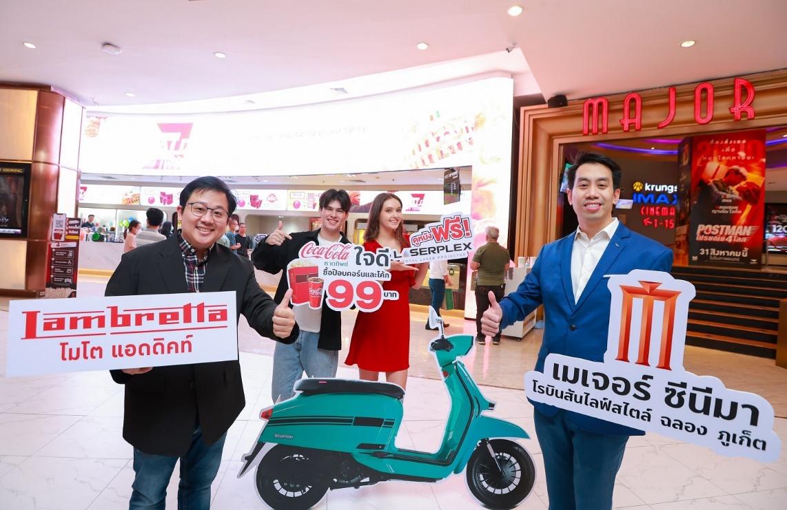 ‘เมเจอร์ ซีนีเพล็กซ์’ รุกขยายสาขาทั่วไทย