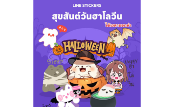 line-stickers-halloween