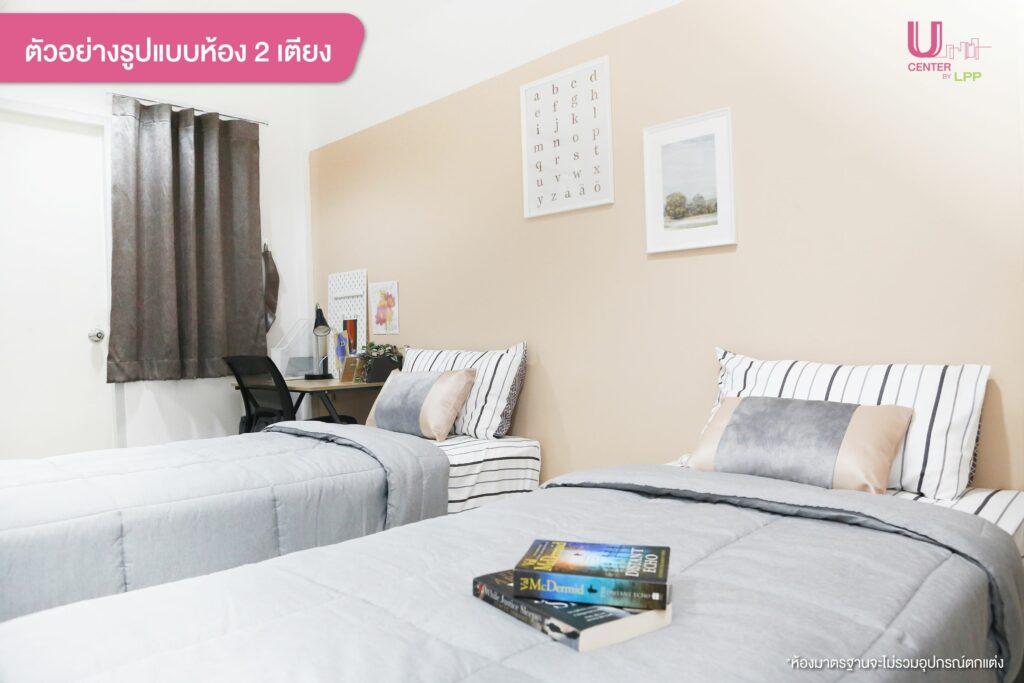 type room pic-2