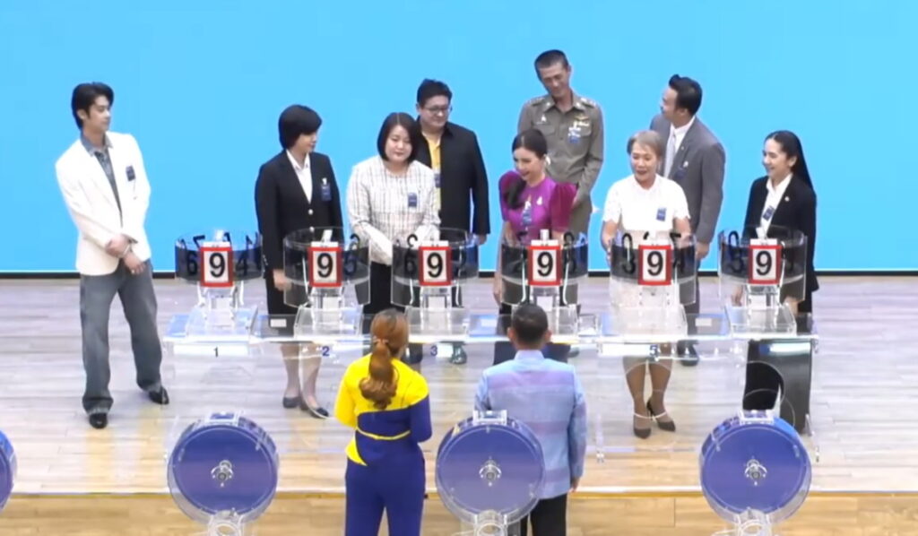 กรรมการออกรางวัล สลากกินแบ่งฯ งวด 16 ต.ค.2566