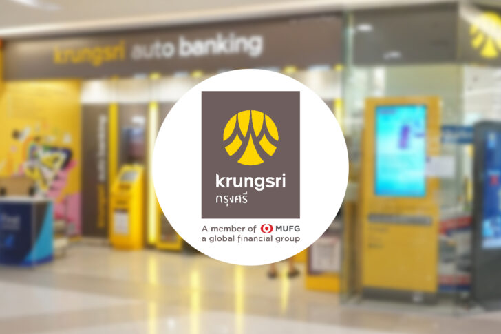 กรุงศรี ธนาคารกรุงศรี Krungsri กรุงศรี ธนาคารกรุงศรี Krungsri