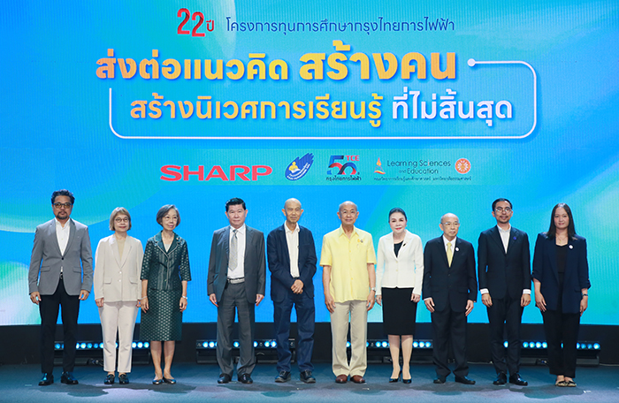 กรุงไทย