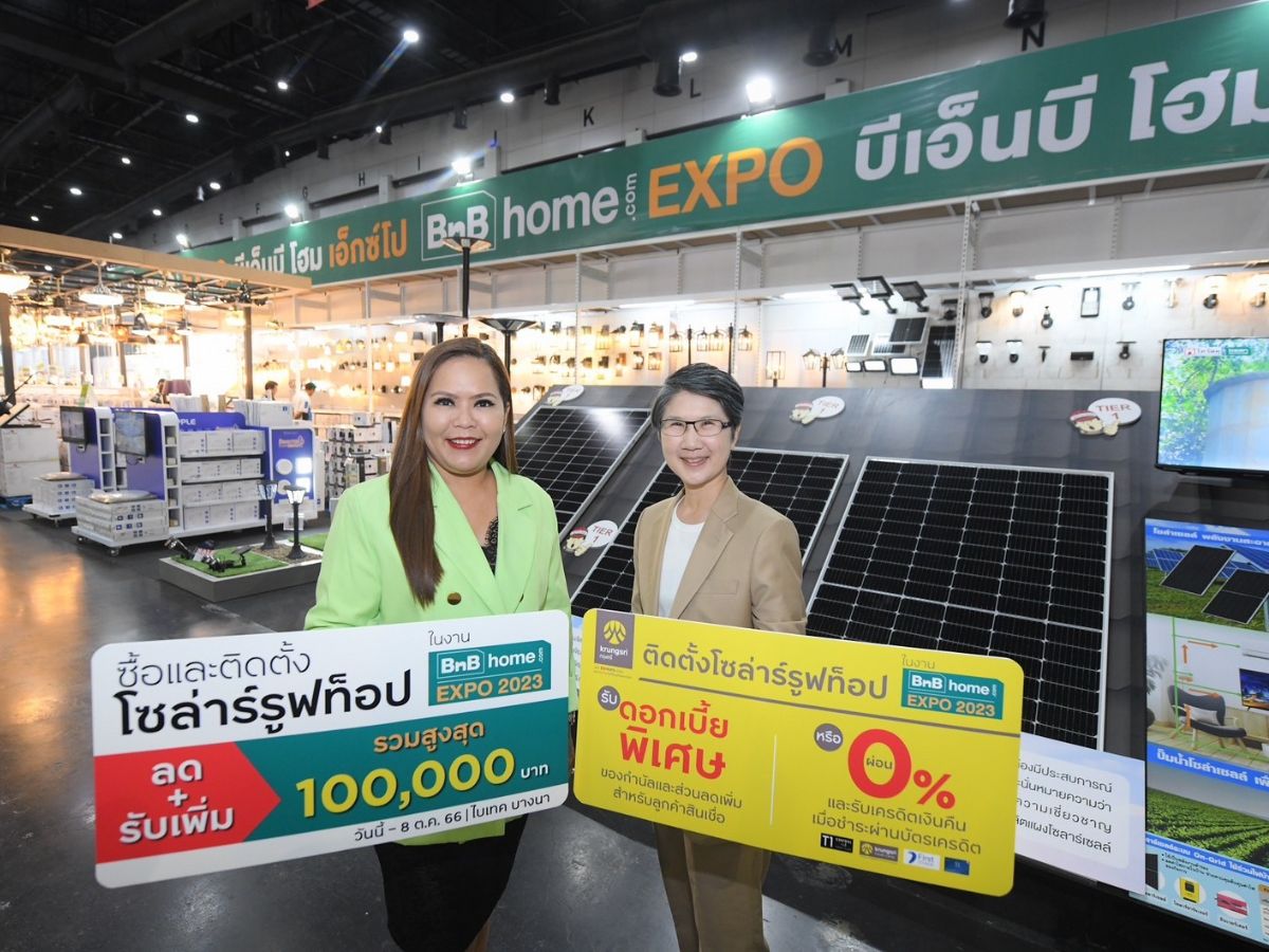 “กรุงศรีฯ-บีเอ็นบี โฮม” เสนอแคมเปญติดตั้งโซลาร์รูฟท็อป ผ่อน 0% นานสูงสุด 15 เดือน