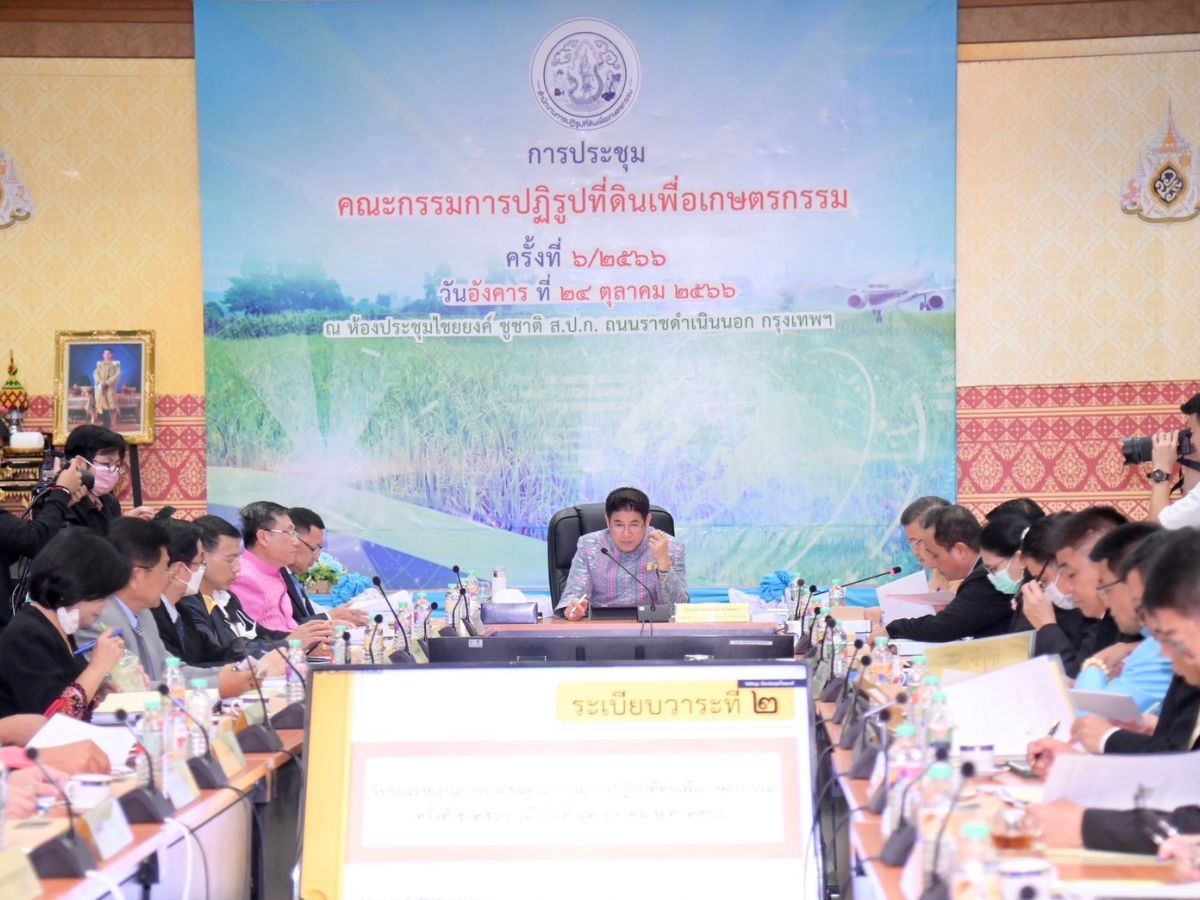 แปลงที่ดิน ส.ป.ก.เป็น “โฉนดเพื่อเกษตรกรรม” เร่งแก้ระเบียบ คปก.ทัน 15 ธ.ค. 66