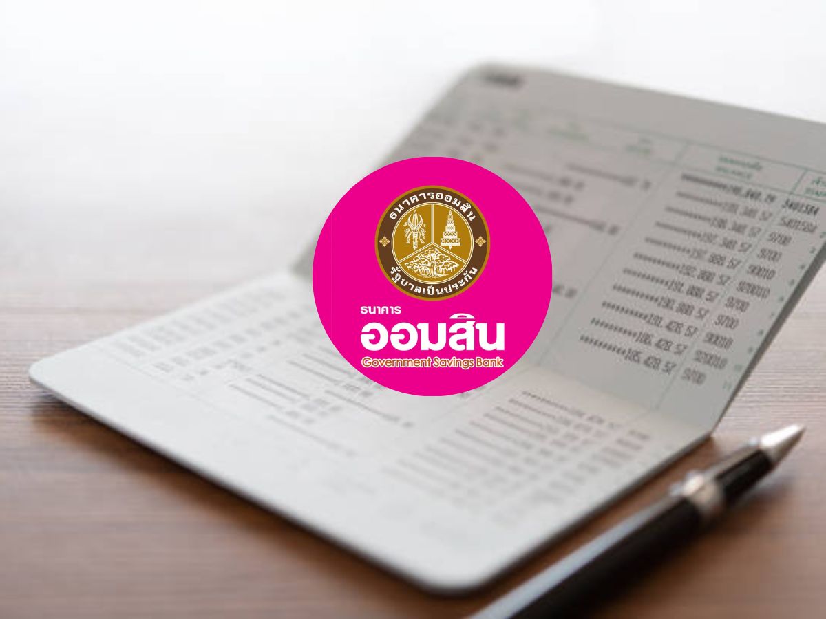 ออมสินแจกเงิน 500 บาท เด็กเกิดวันที่ 1 เม.ย. 67 เช็กเงื่อนไขรับเงินที่นี่