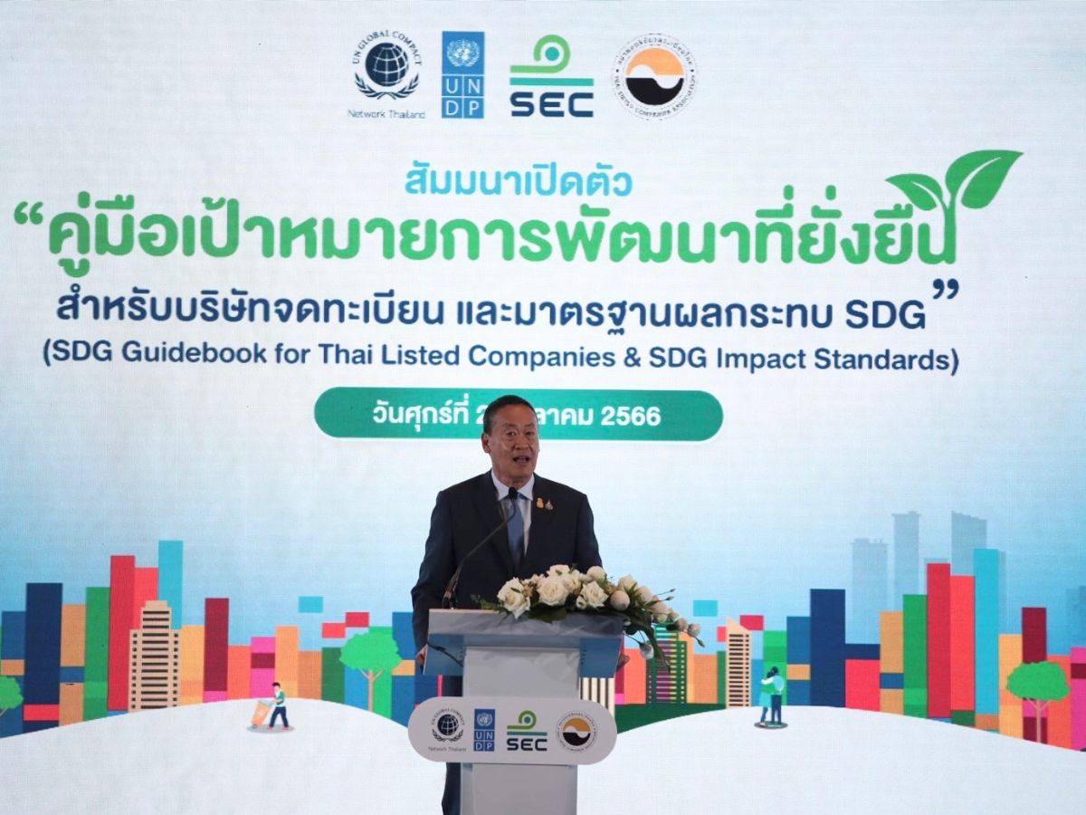 เศรษฐาประกาศทุกหน่วยงานรัฐ จัดซื้อรถอีวีแทนรถสันดาป
