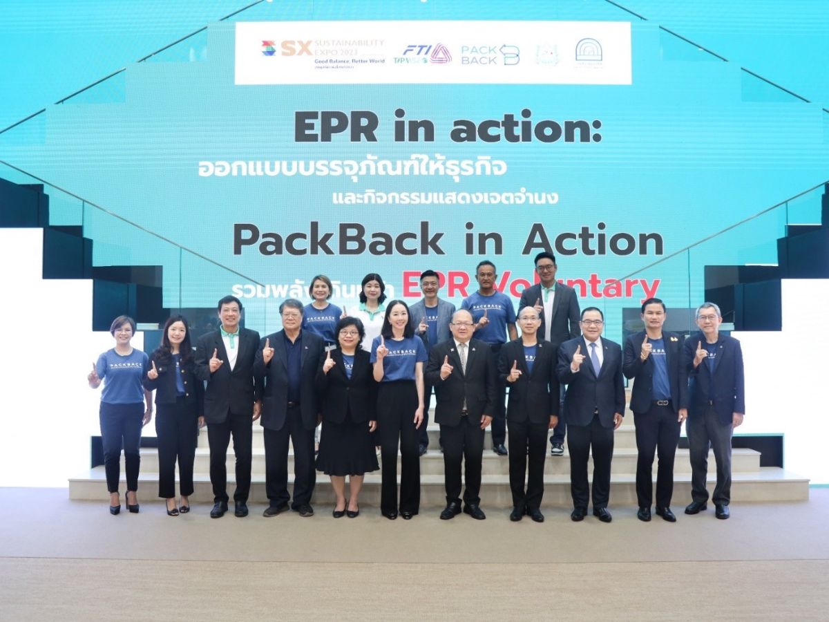 TIPMSE ผนึกพันธมิตรเครือข่าย PackBack ขับเคลื่อน EPR in action ภาคสมัครใจ