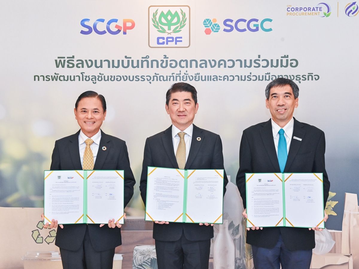 3 บิ๊กธุรกิจ CPF-SCGP- SCGC ลุยพัฒนาบรรจุภัณฑ์อาหารเป็นมิตรต่อสิ่งแวดล้อม