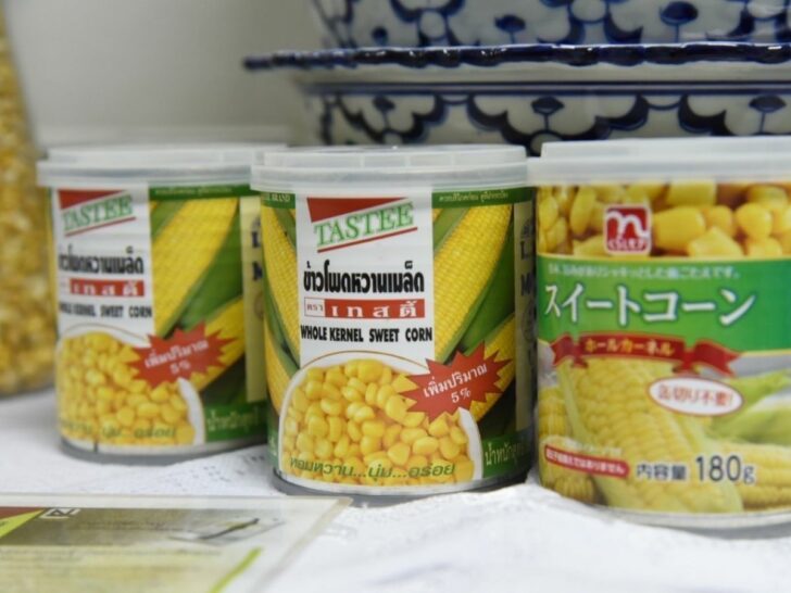สินค้าเกษตร-อุตฯไทย