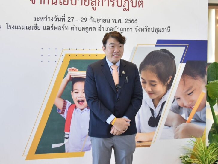 นายสิริพงศ์ อังคสกุลเกียรติ นายสิริพงศ์ อังคสกุลเกียรติ