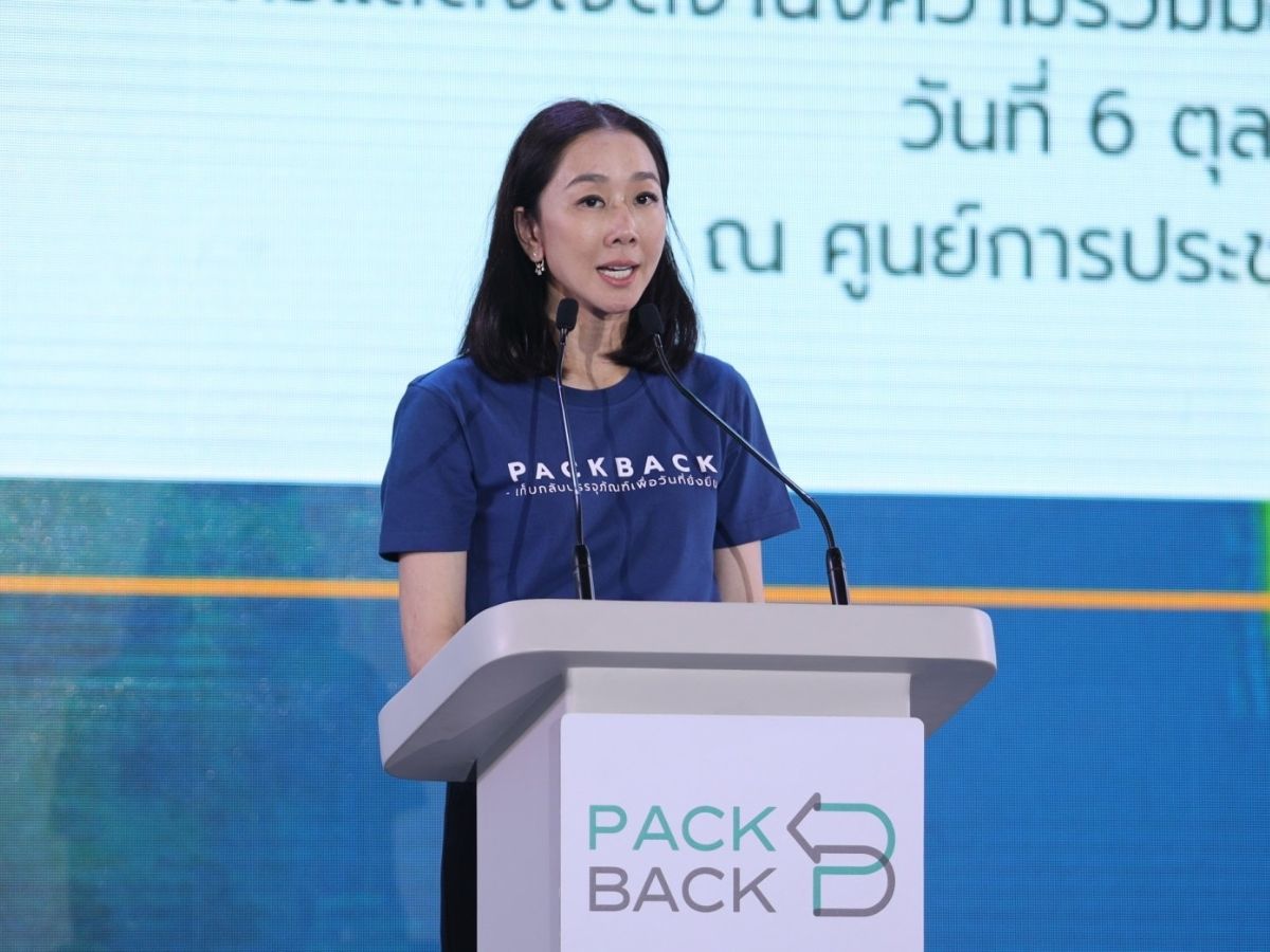 กระทรวงทรัพย์ฯ ชงกฎหมายรีไซเคิลบรรจุภัณฑ์ คาดปี 2570 ประกาศใช้