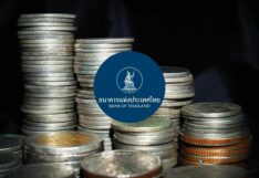 ธนาคารแห่งประเทศไทย