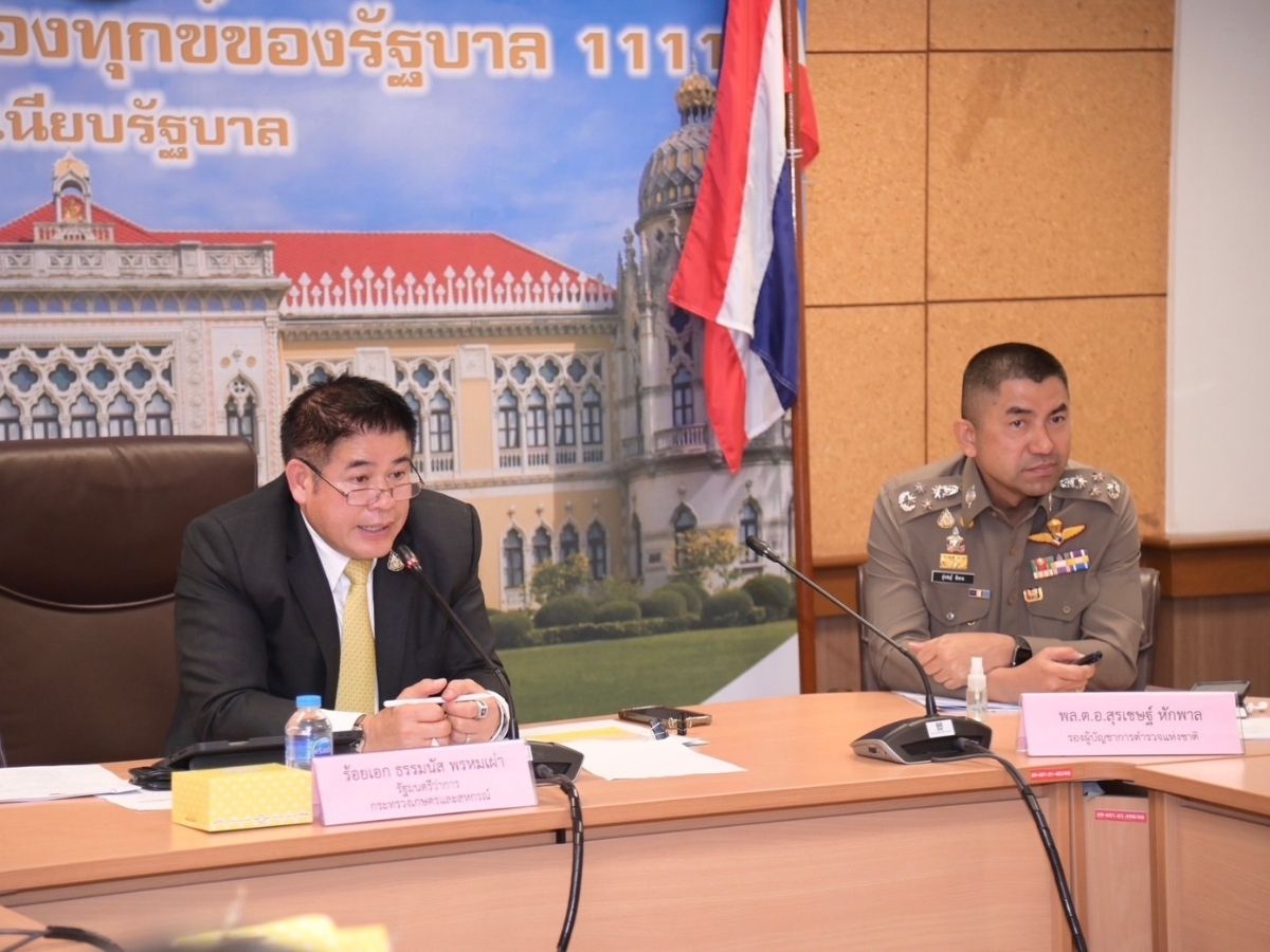 ‘ธรรมนัส’ ถก 3 กระทรวง ตั้ง 7 คณะอนุแก้ปัญหาสมัชชาคนจน พีมูฟยุติชุมนุมวันนี้