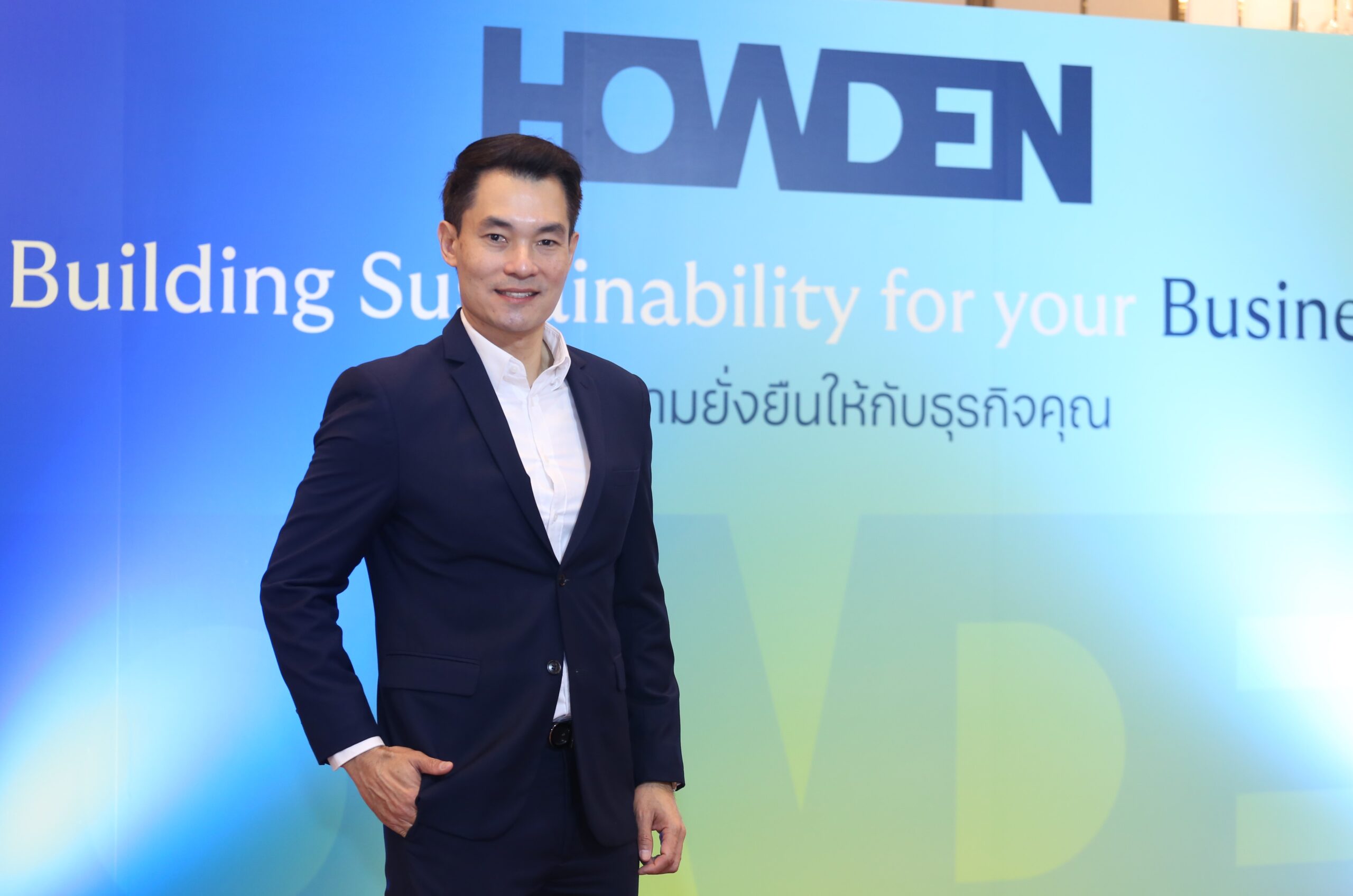 “ฮาวเด้น แมกซี่”ปลื้มรายได้ทะลุ 320 ล้าน จัดทัพใหม่รับการเติบโตยั่งยืน