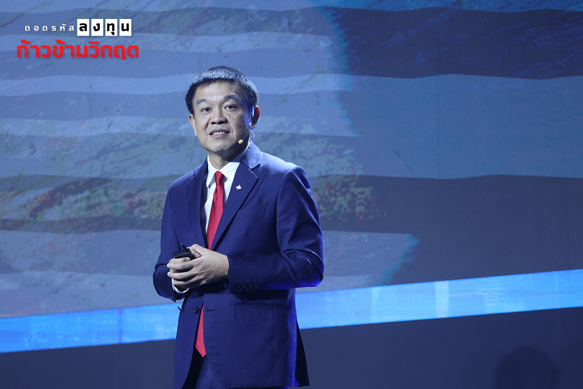 Real Estate-as-a-Service FPT ลีดเกมส่งมอบประสบการณ์ที่ดีที่สุดให้กับลูกค้า