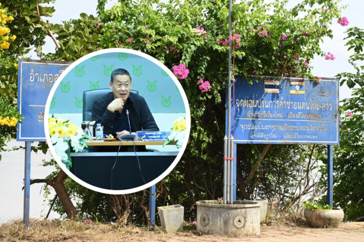 นายกเศรษฐา ศุลกากรหนองคาย นายกเศรษฐา ศุลกากรหนองคาย