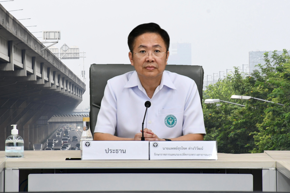 สธ.สั่งหน่วยงานในสังกัดเฝ้าระวังค่าฝุ่น PM 2.5 คาดแนวโน้มสูงขึ้น