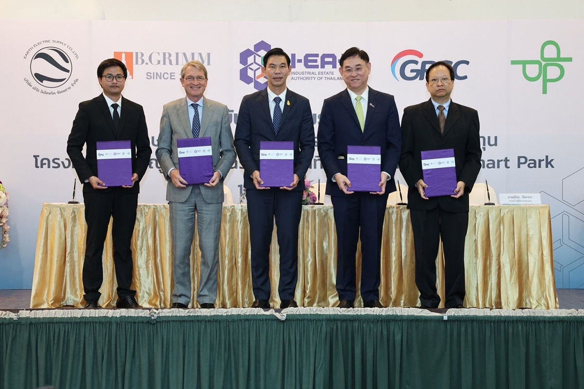 กนอ.อัพเกรดนิคมสมาร์ทปาร์ค ผนึกบี.กริม-GPSC เสริมสาธารณูปโภค