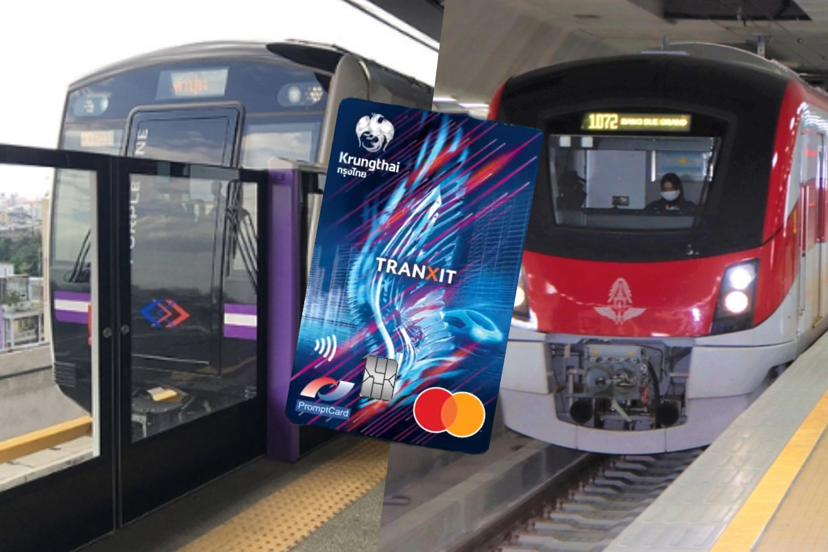 บัตรกรุงไทย TranXit รถไฟฟ้า 20 บาทตลอดสาย