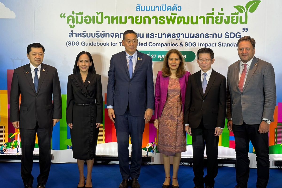 เศรษฐา ร่วมสัมมนาเปิดตัว “คู่มือเป้าหมายการพัฒนาที่ยั่งยืน”