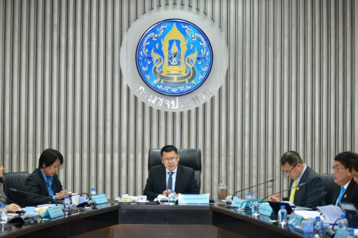 ประยูร อินสกุล ประยูร อินสกุล