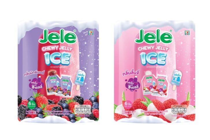 Jele Chewy Jelly Ice