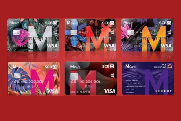 บัตร scb m บัตร scb m