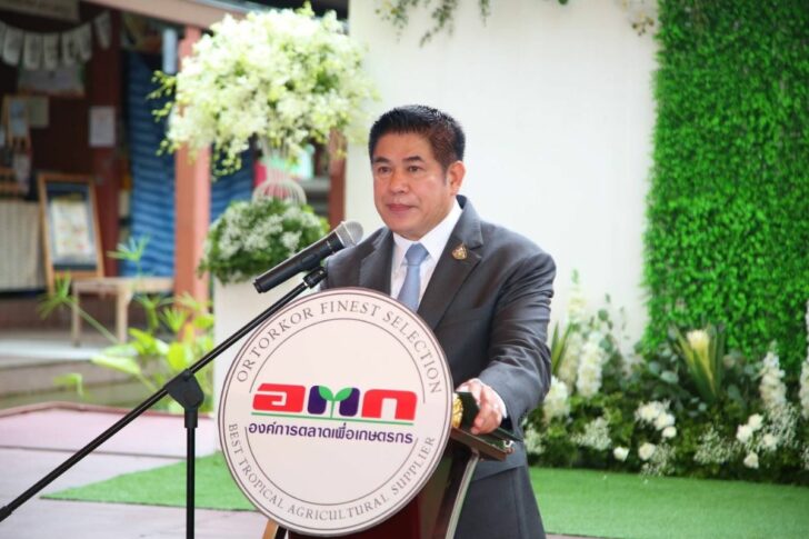 ปก ธรรมนัส พรหมเผ่า
