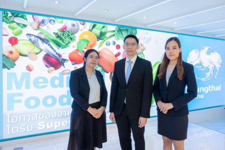 กรุงไทย อาหารทางการแพทย์