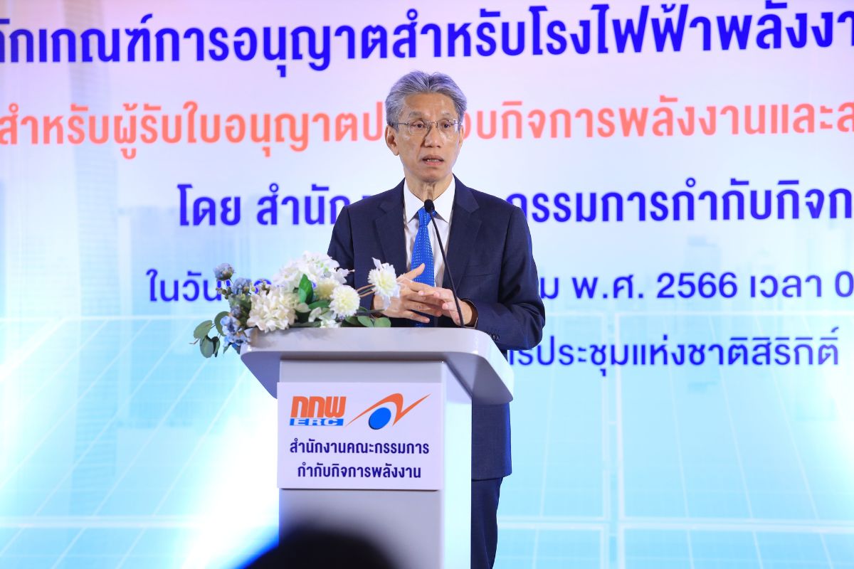 กกพ.หนุนนโยบายรัฐ เปิดให้ความรู้ประชาชน-เอกชน พลังงานแสงอาทิตย์