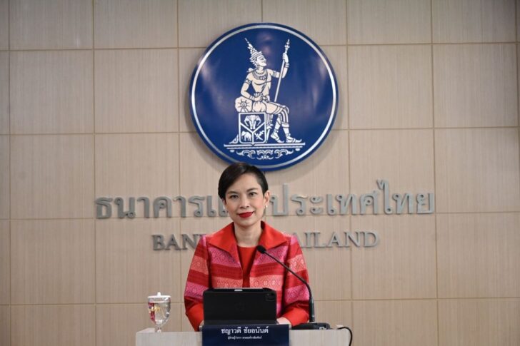 ชญาวดี ชัยอนันต์ ชญาวดี ชัยอนันต์