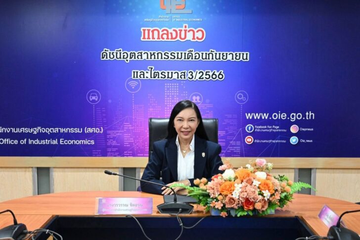 วรวรรณ ชิตอรุณ วรวรรณ ชิตอรุณ