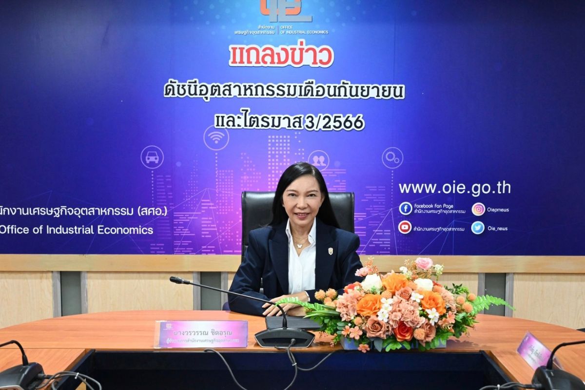 ปมขัดแย้งโลกทุบดัชนีอุตฯ 9 เดือน ดิ่ง 6% สศอ.ปรับลดทั้งปี’66 ติดลบ 4.0-4.5%