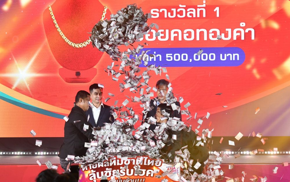 มติชน-ข่าวสด เอเชียนเกมส์ จับรางวัลคูปองผู้โชคดี มูลค่ารวม 1.5 ล้านบาท