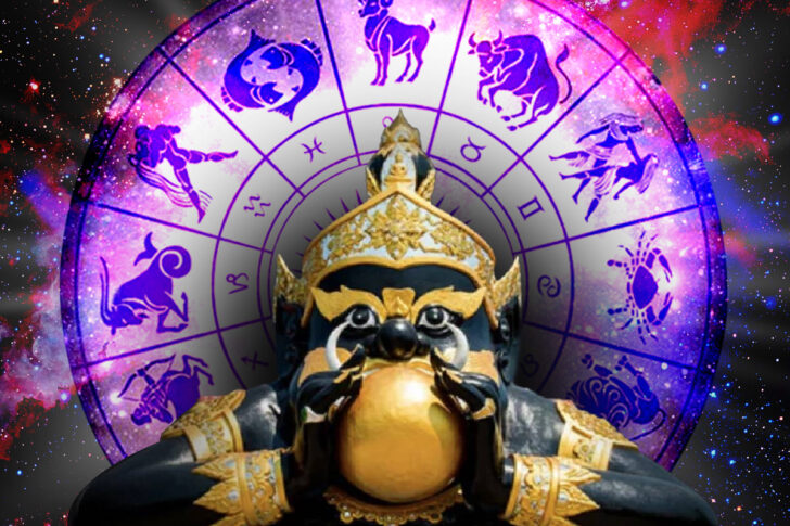 ปกหัวเรื่อง ไหว้พระราหู