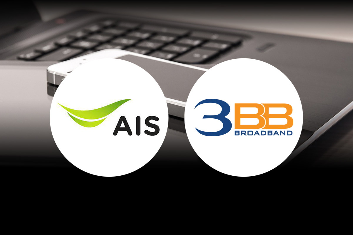 JAS คอนเฟิร์มขายหุ้น 3BB-หน่วยลงทุน JASIF 3.2 หมื่นล้านให้ AIS